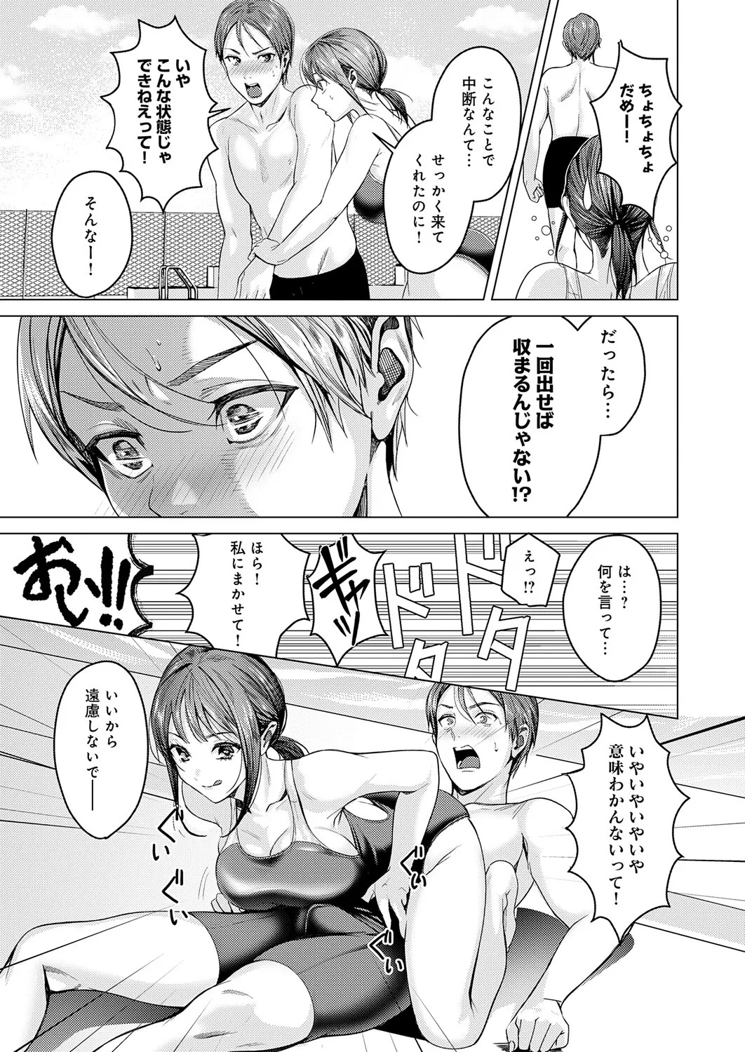 Page 116