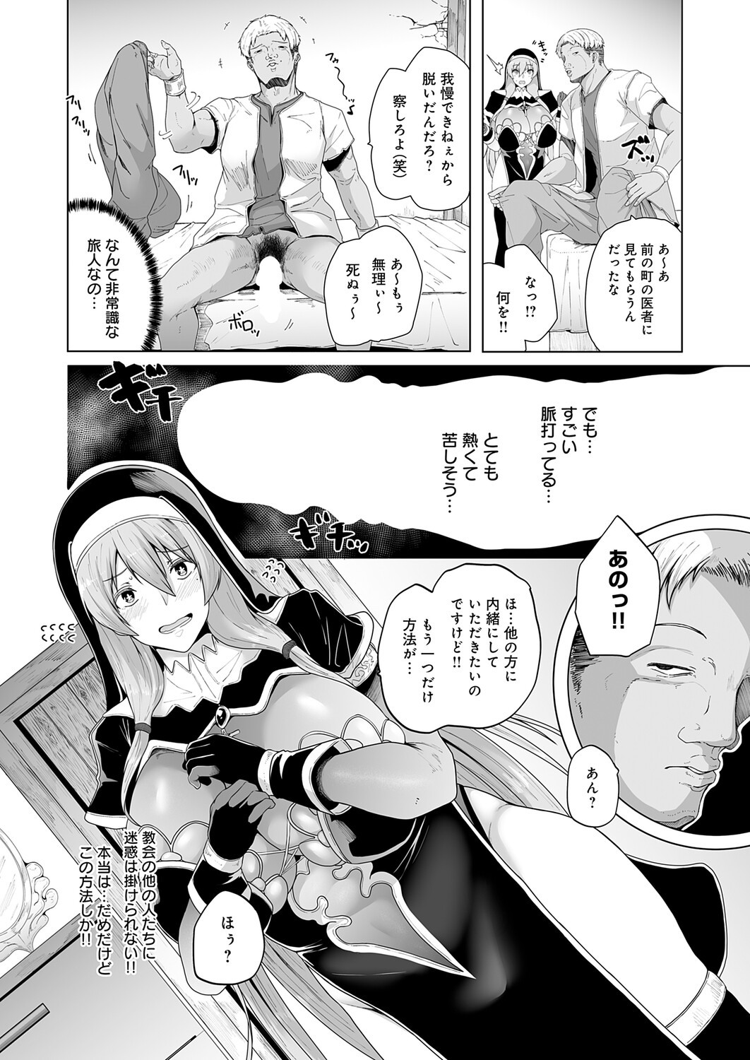 Page 139
