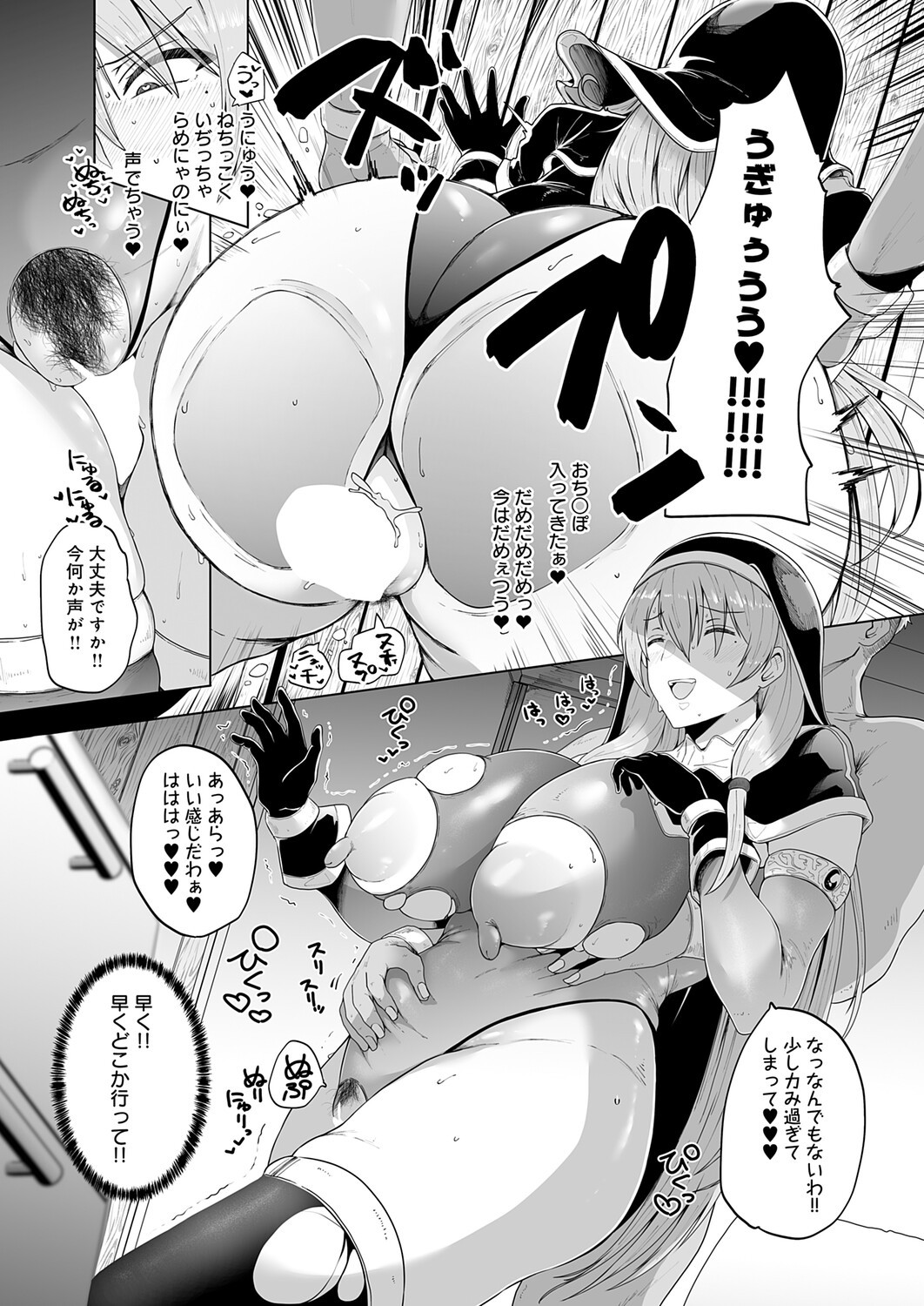 Page 158