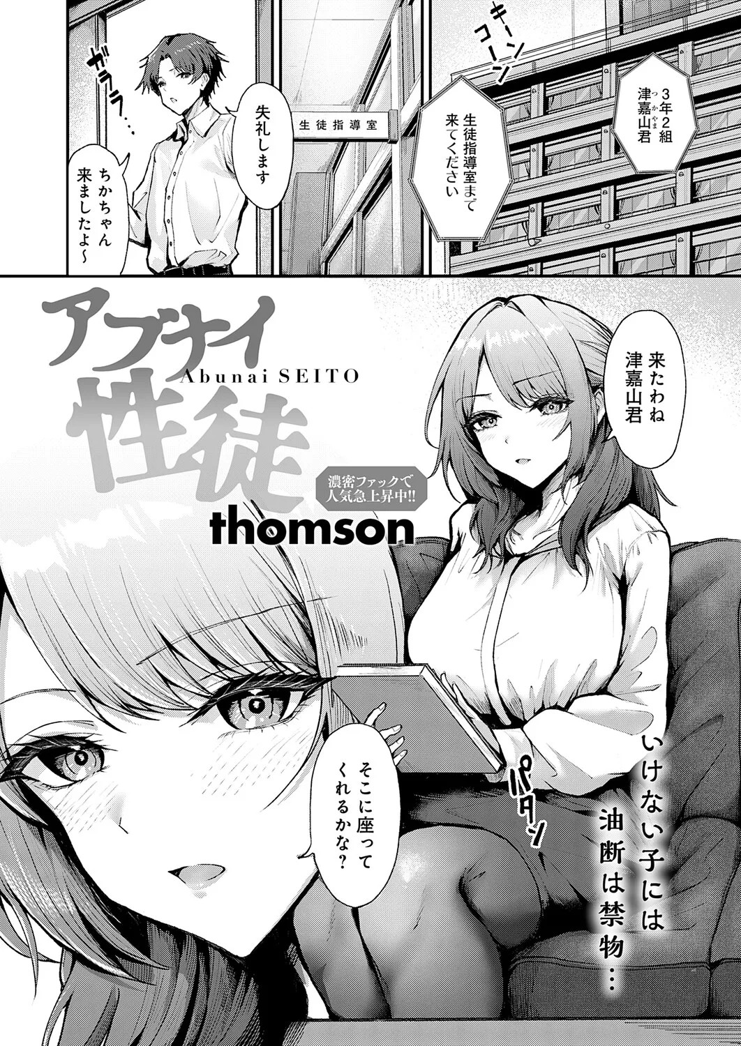 Page 164