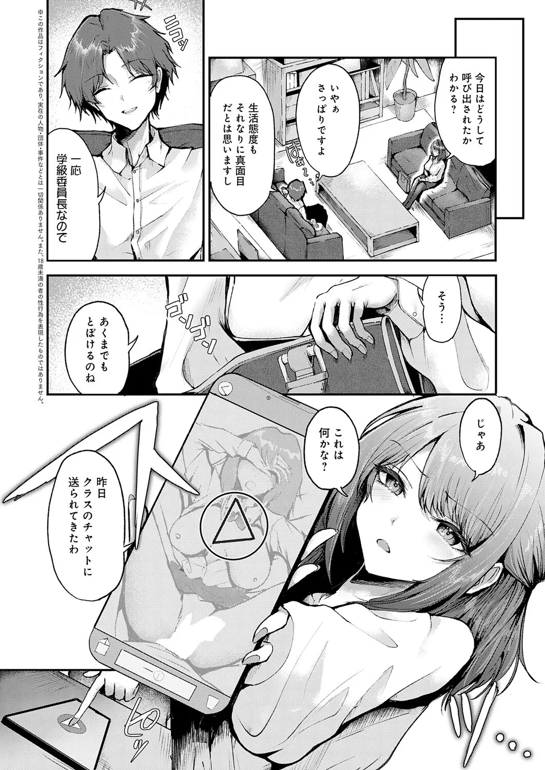 Page 165