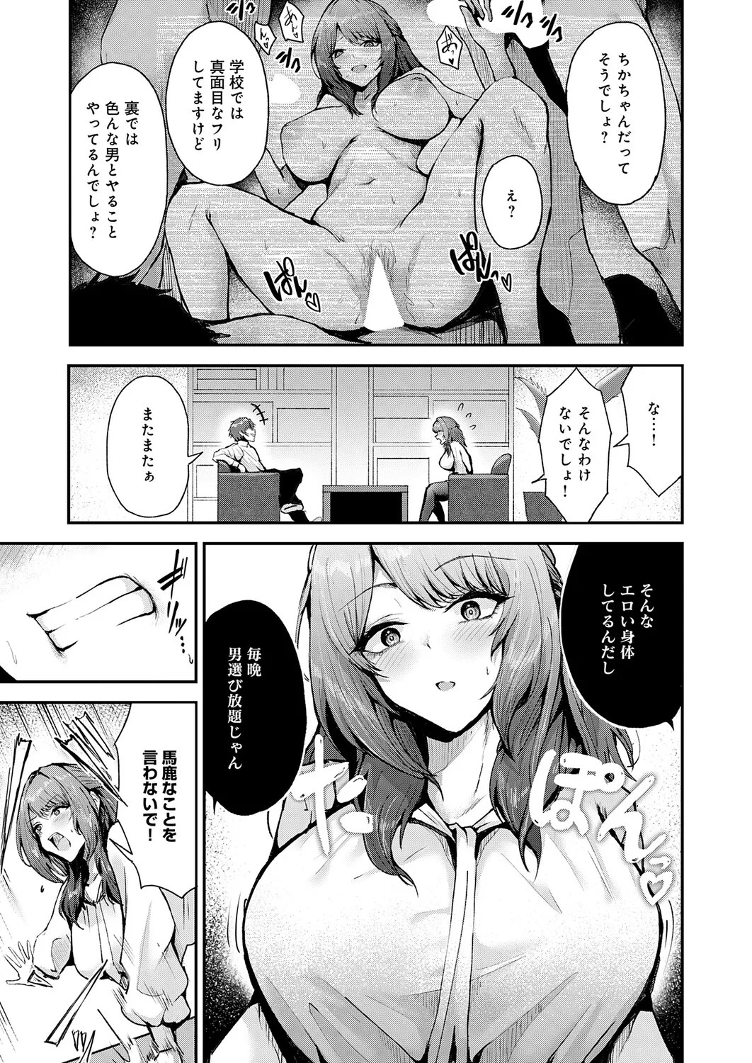 Page 168