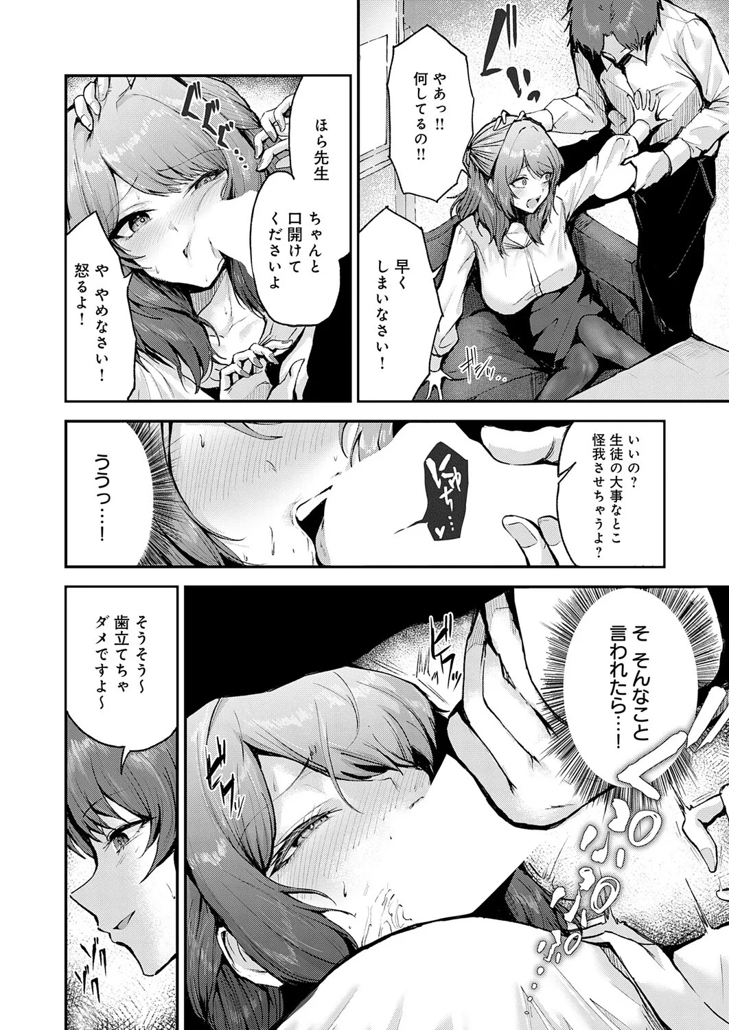 Page 171