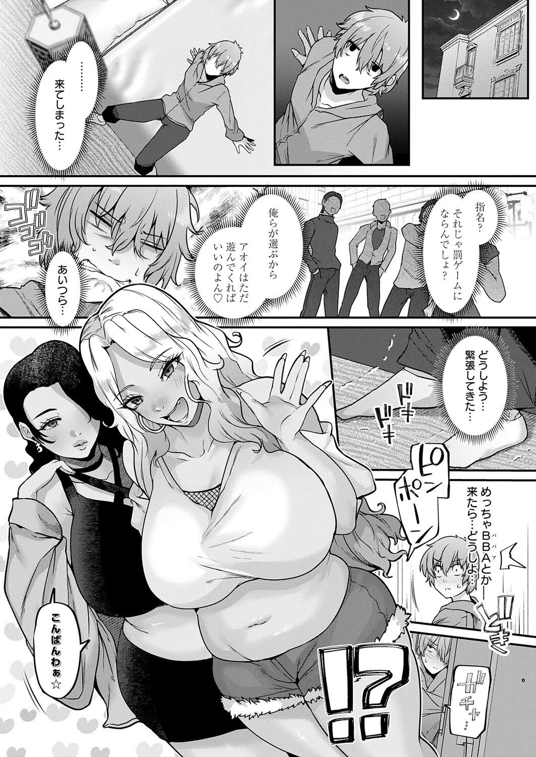 Page 194