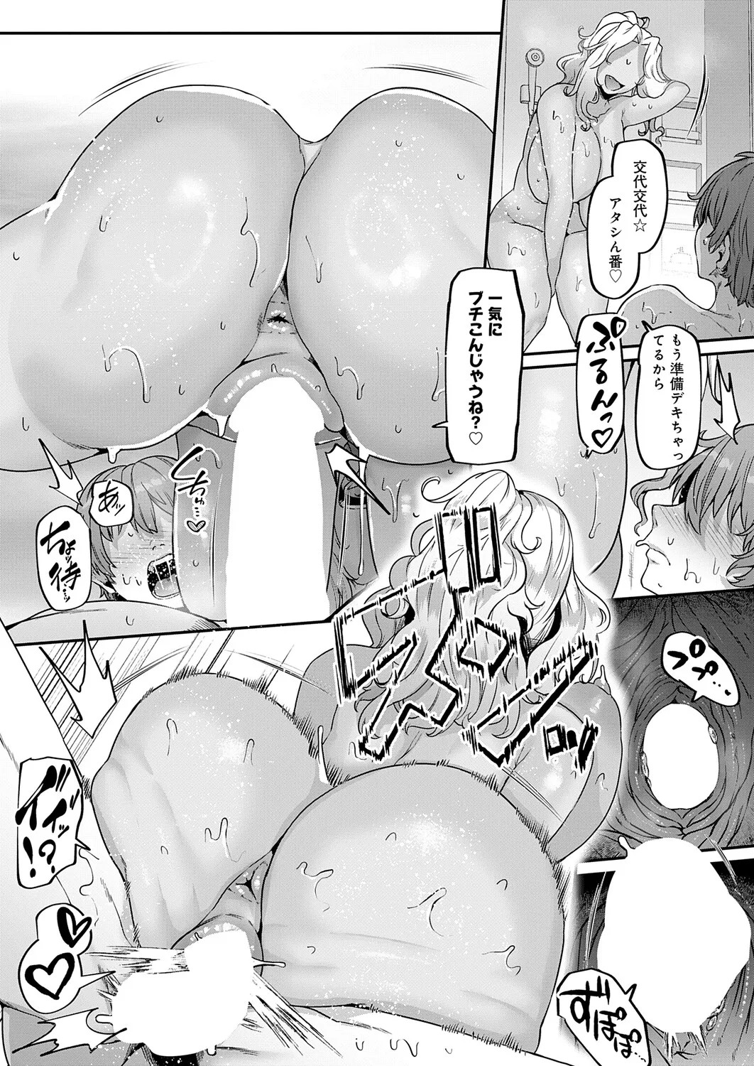 Page 212