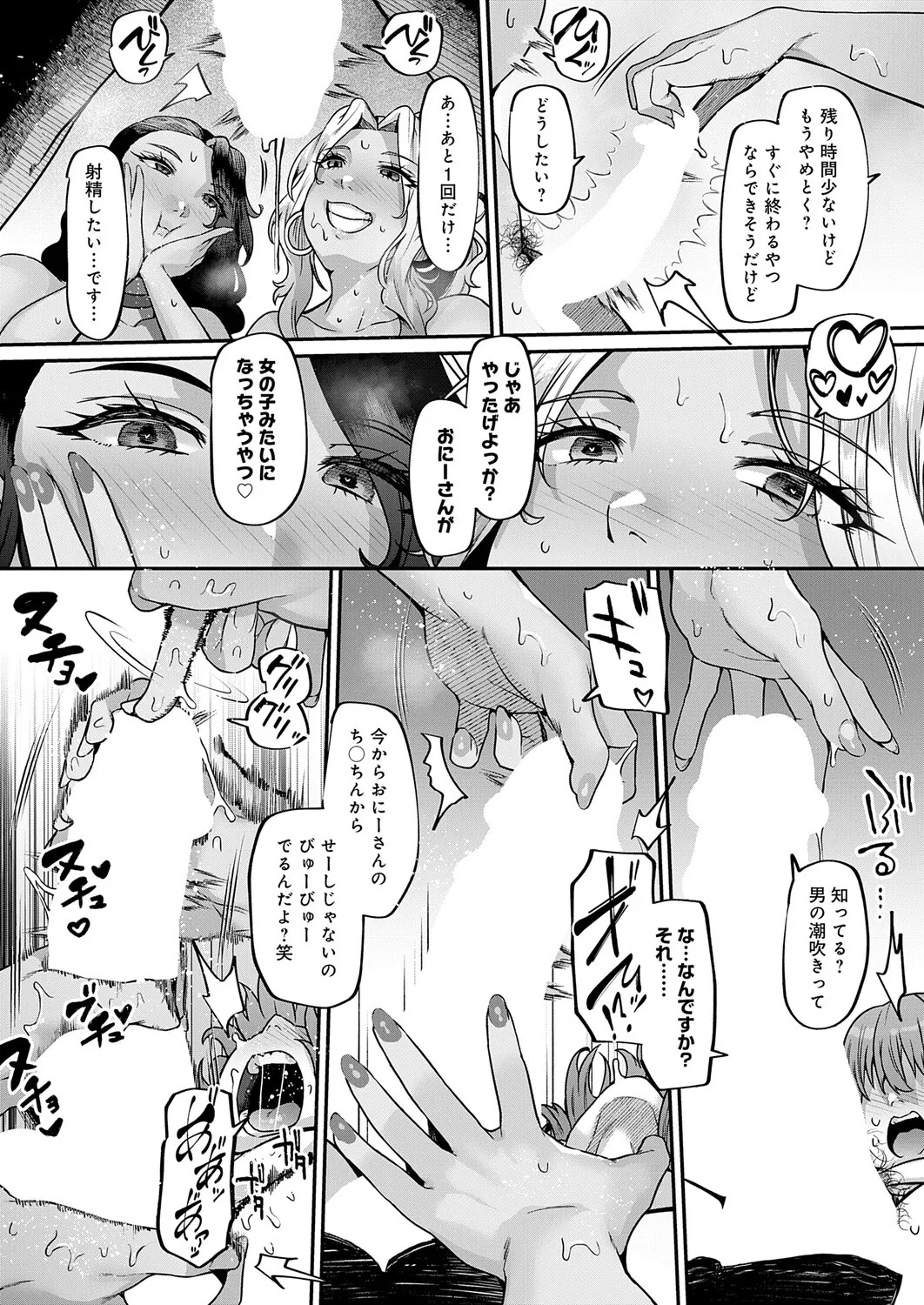 Page 218