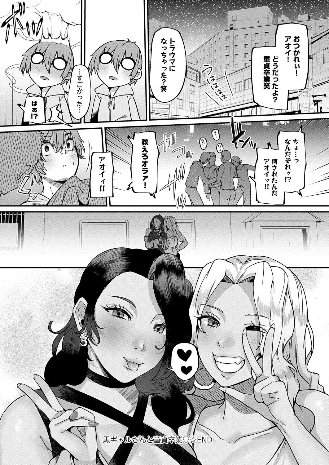 Page 221