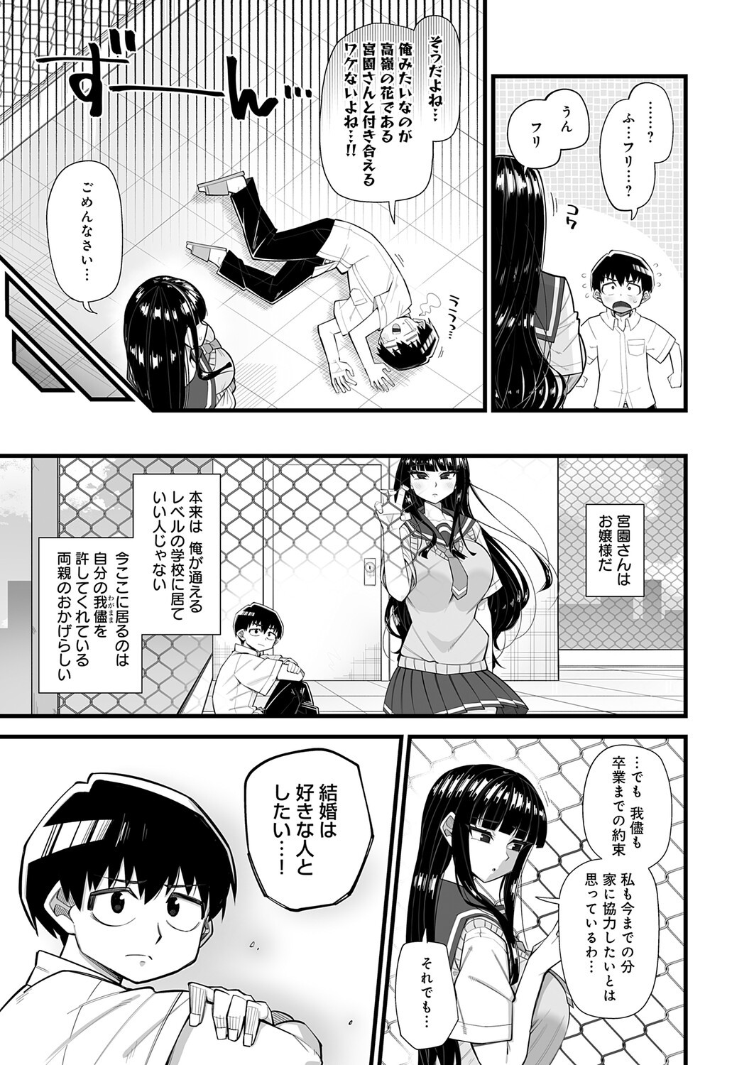 Page 224