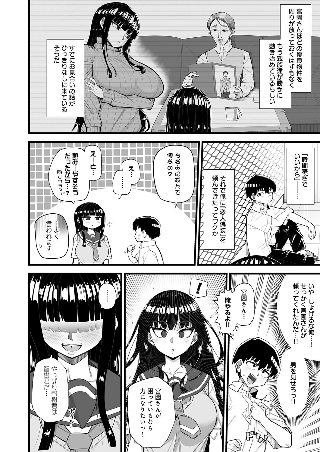 Page 225