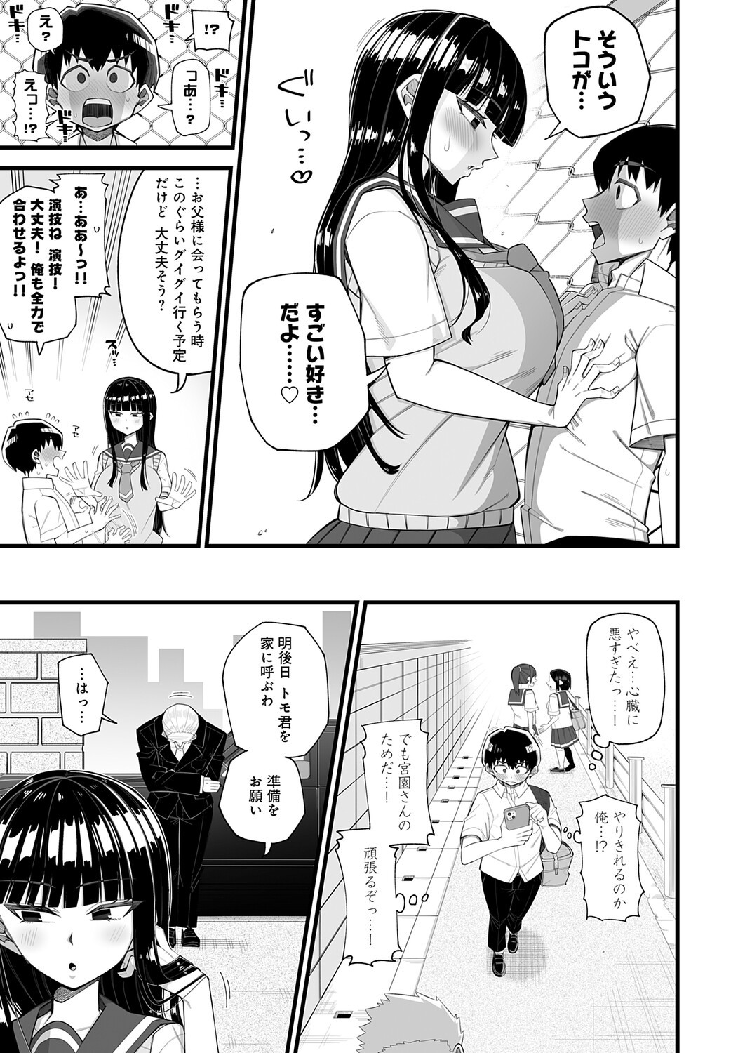 Page 226