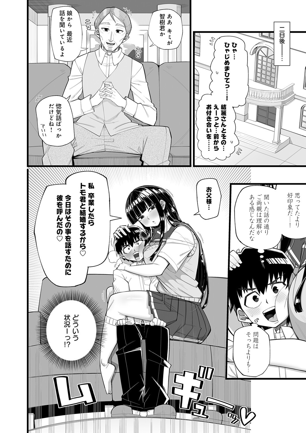 Page 227