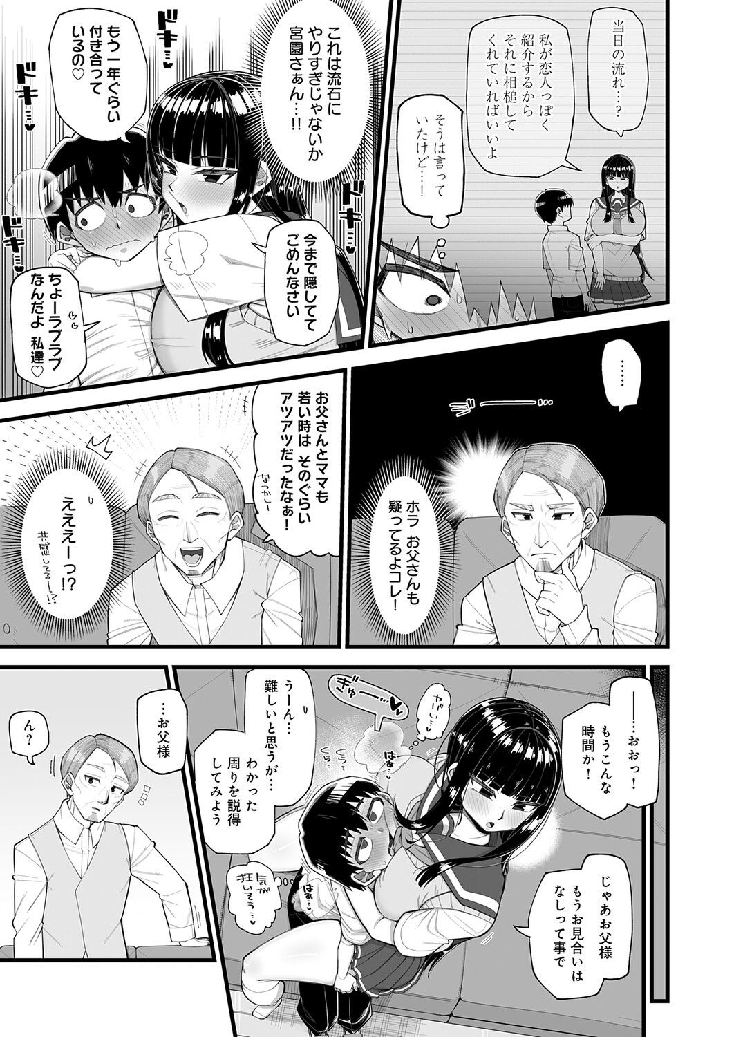 Page 228