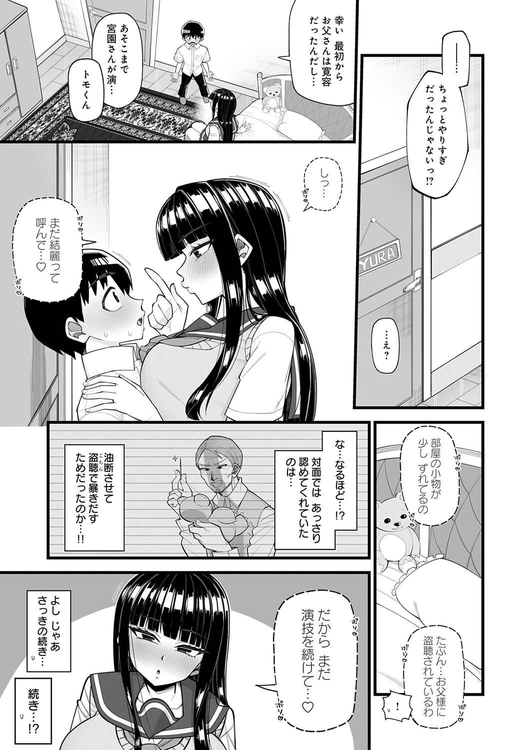 Page 230