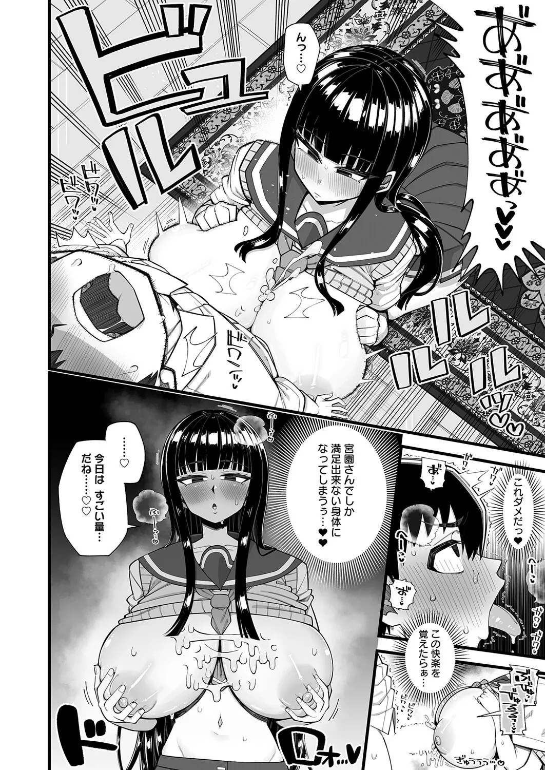 Page 233