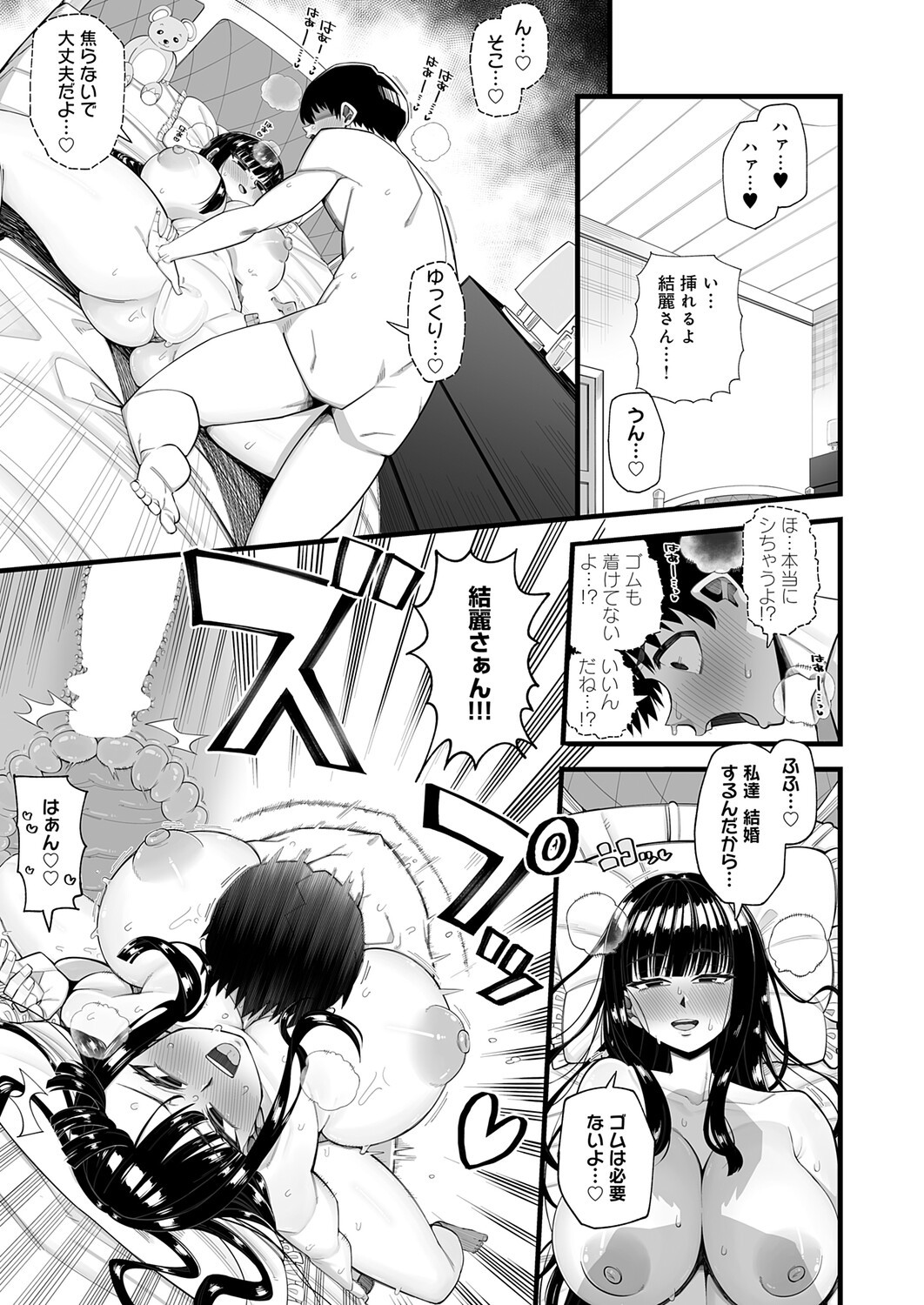 Page 236