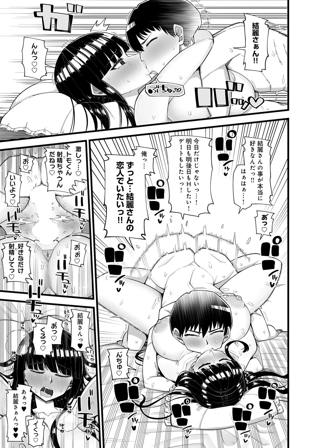 Page 242