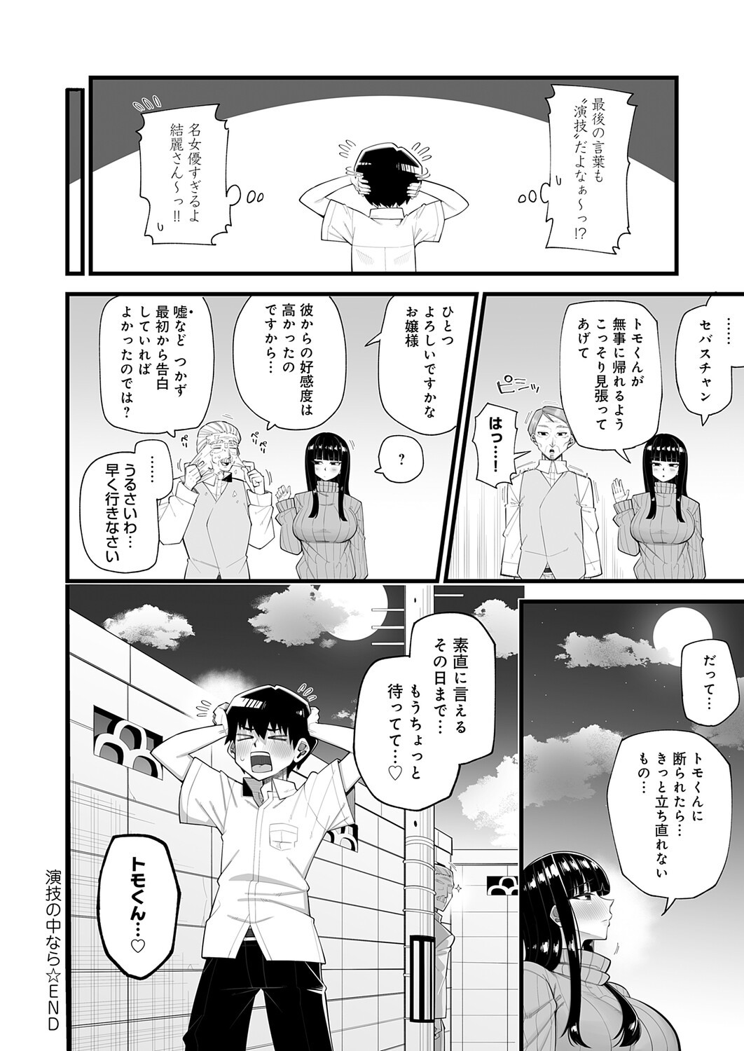Page 245