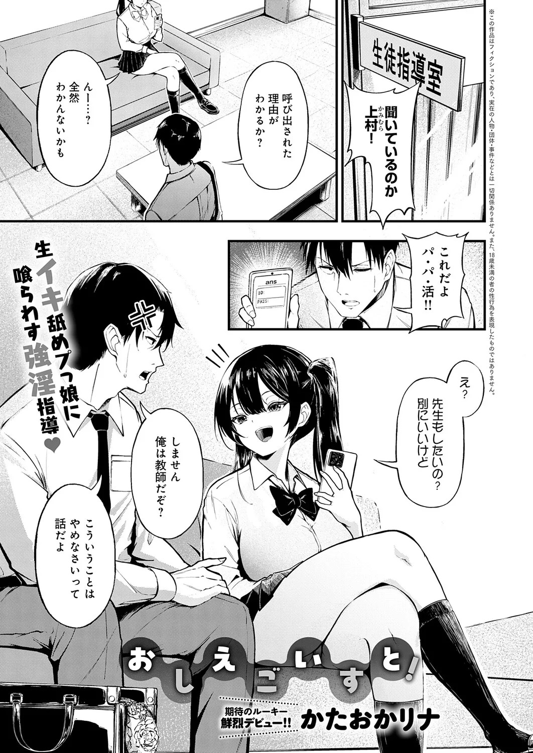 Page 246
