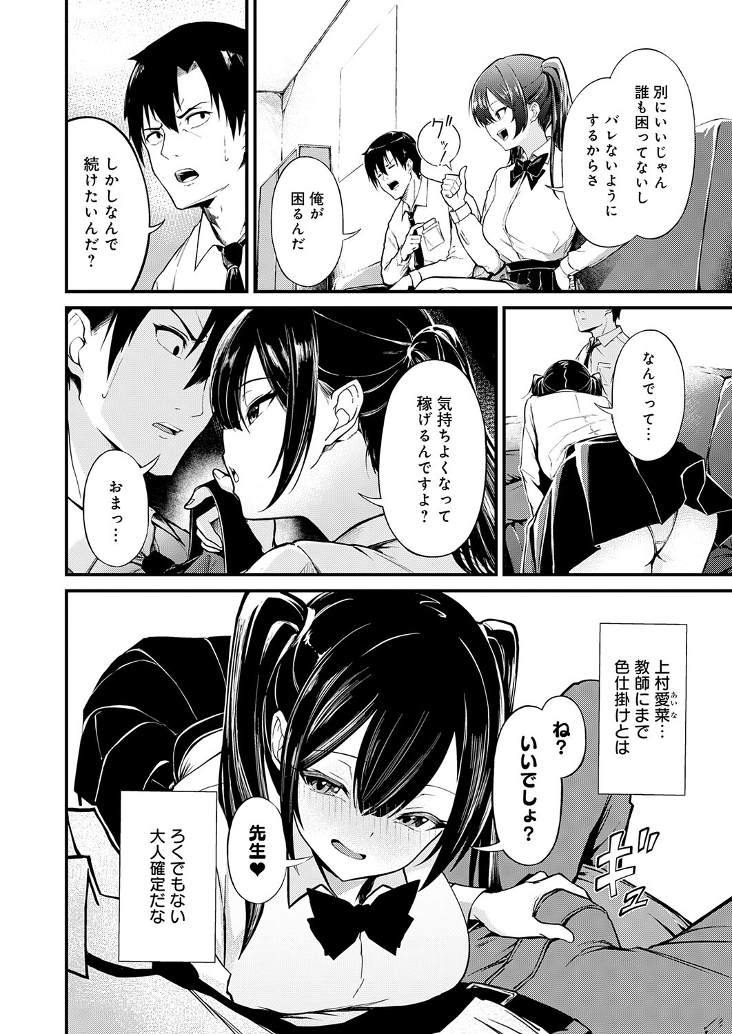 Page 247