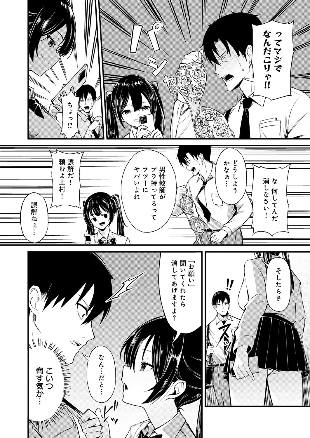 Page 249