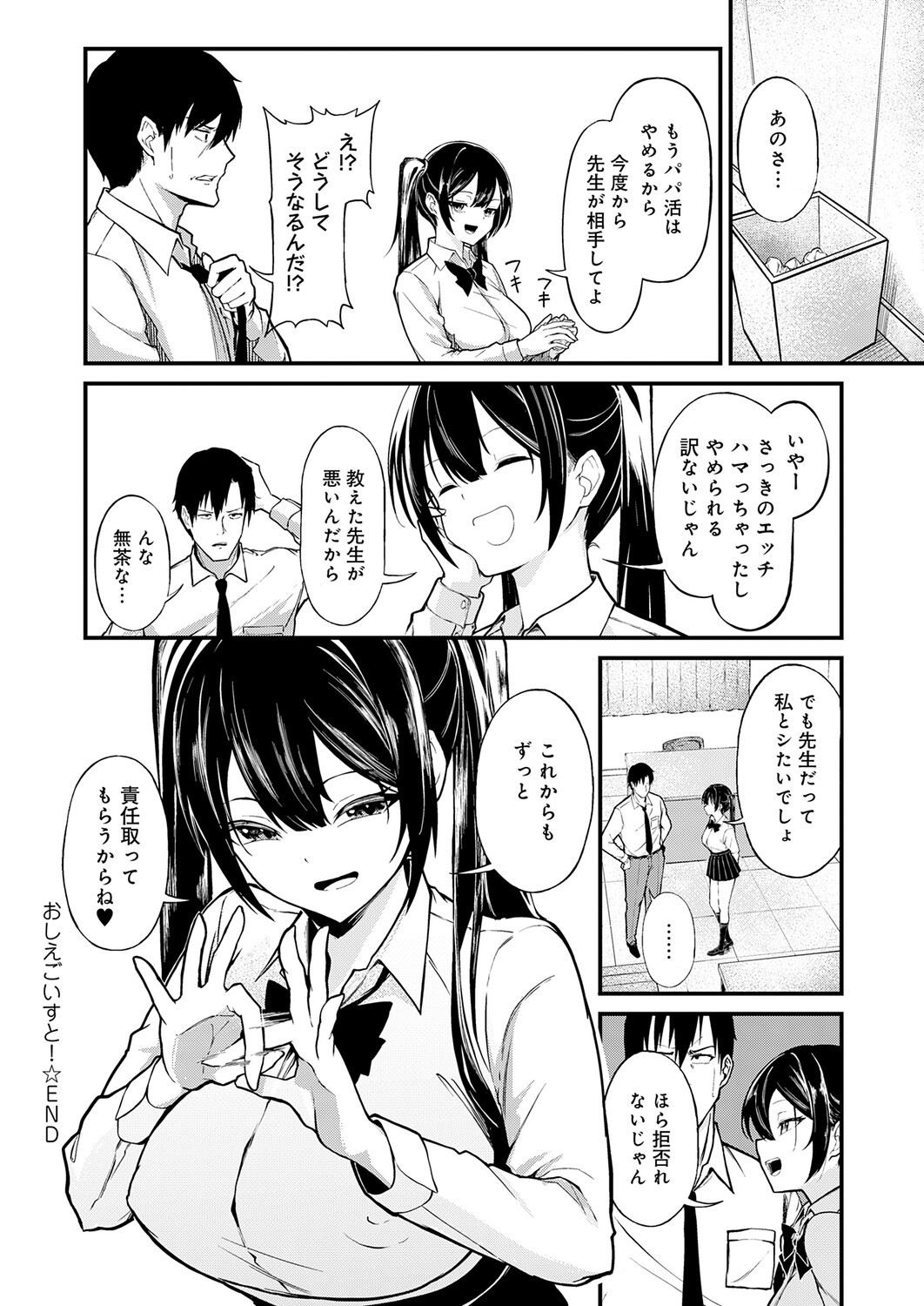 Page 269