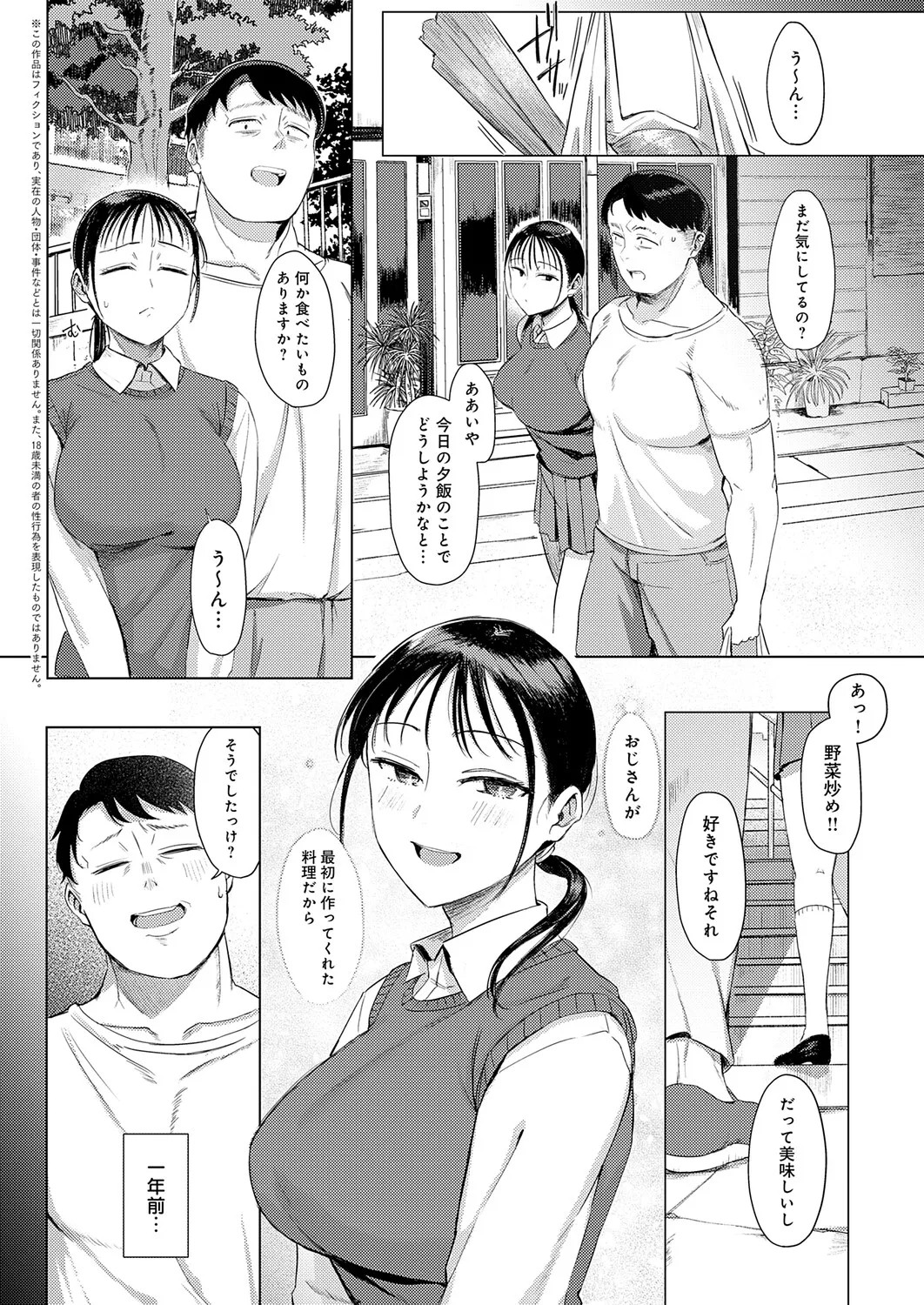Page 272