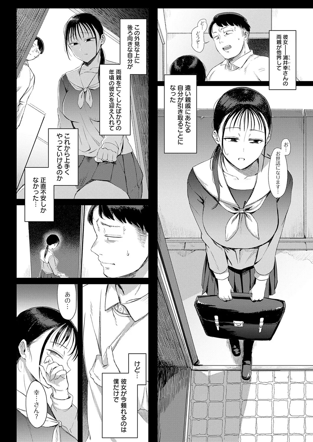 Page 273