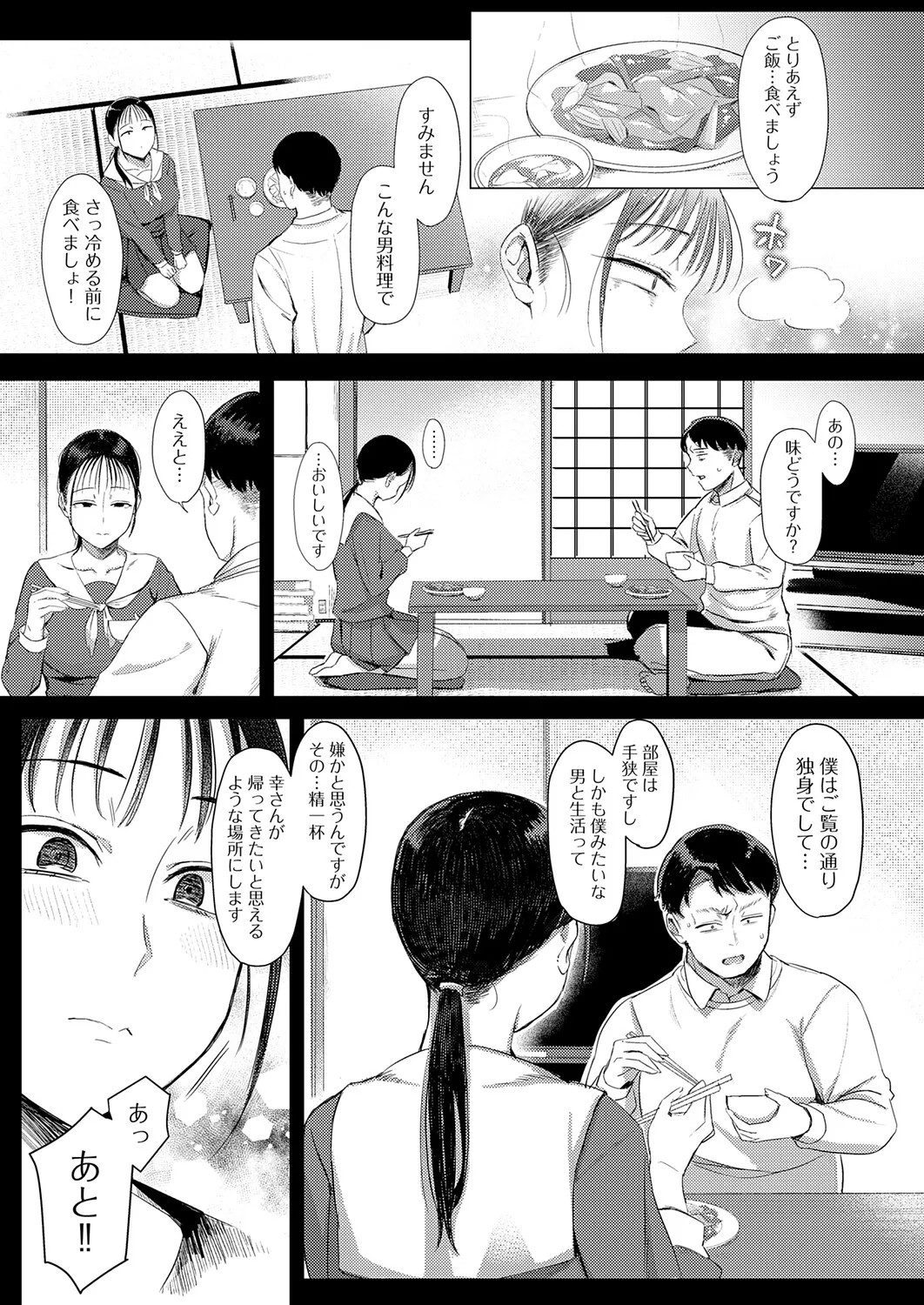 Page 274