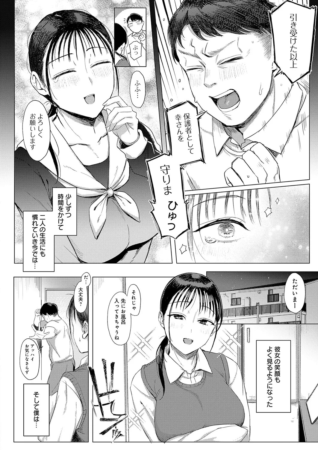 Page 275