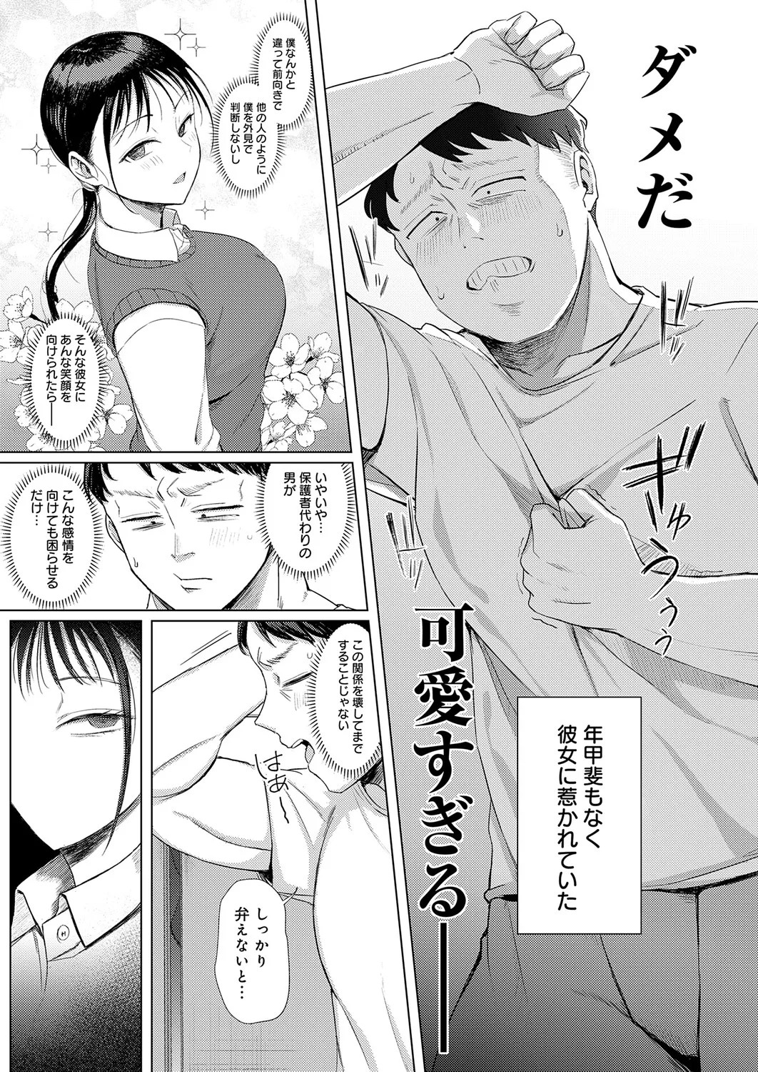 Page 276