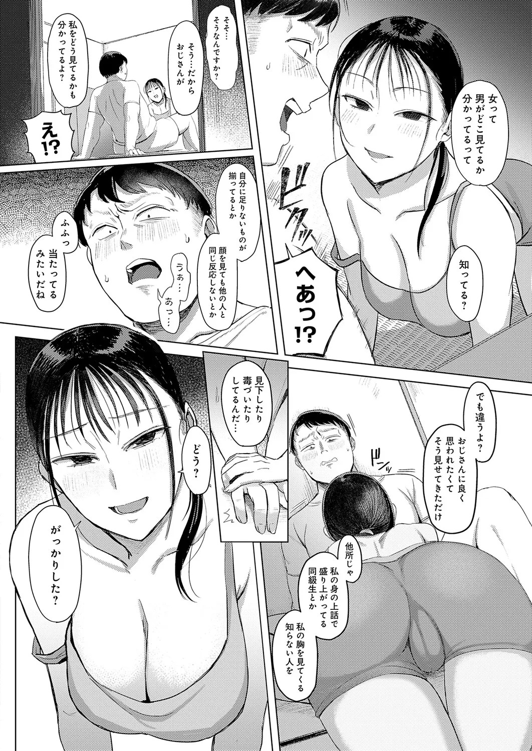 Page 279