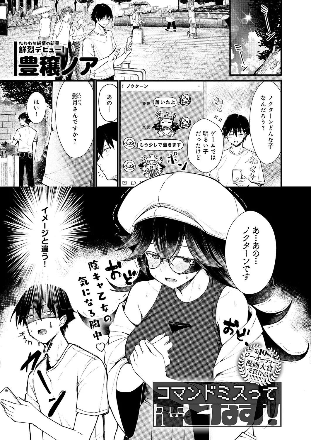 Page 308