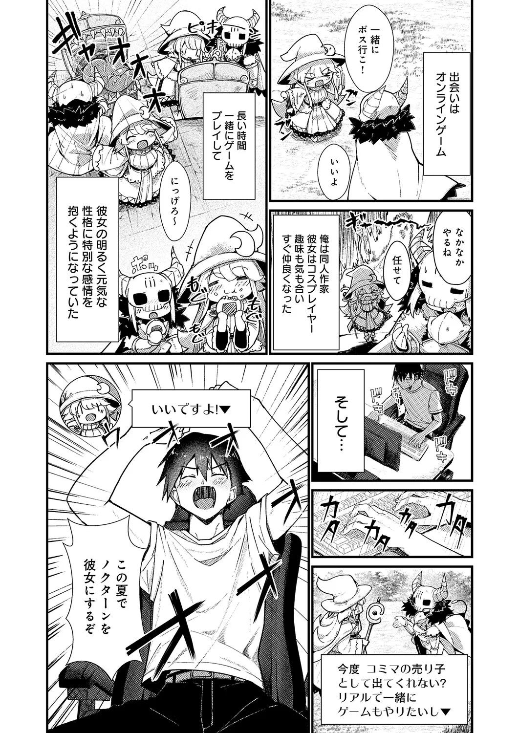Page 309