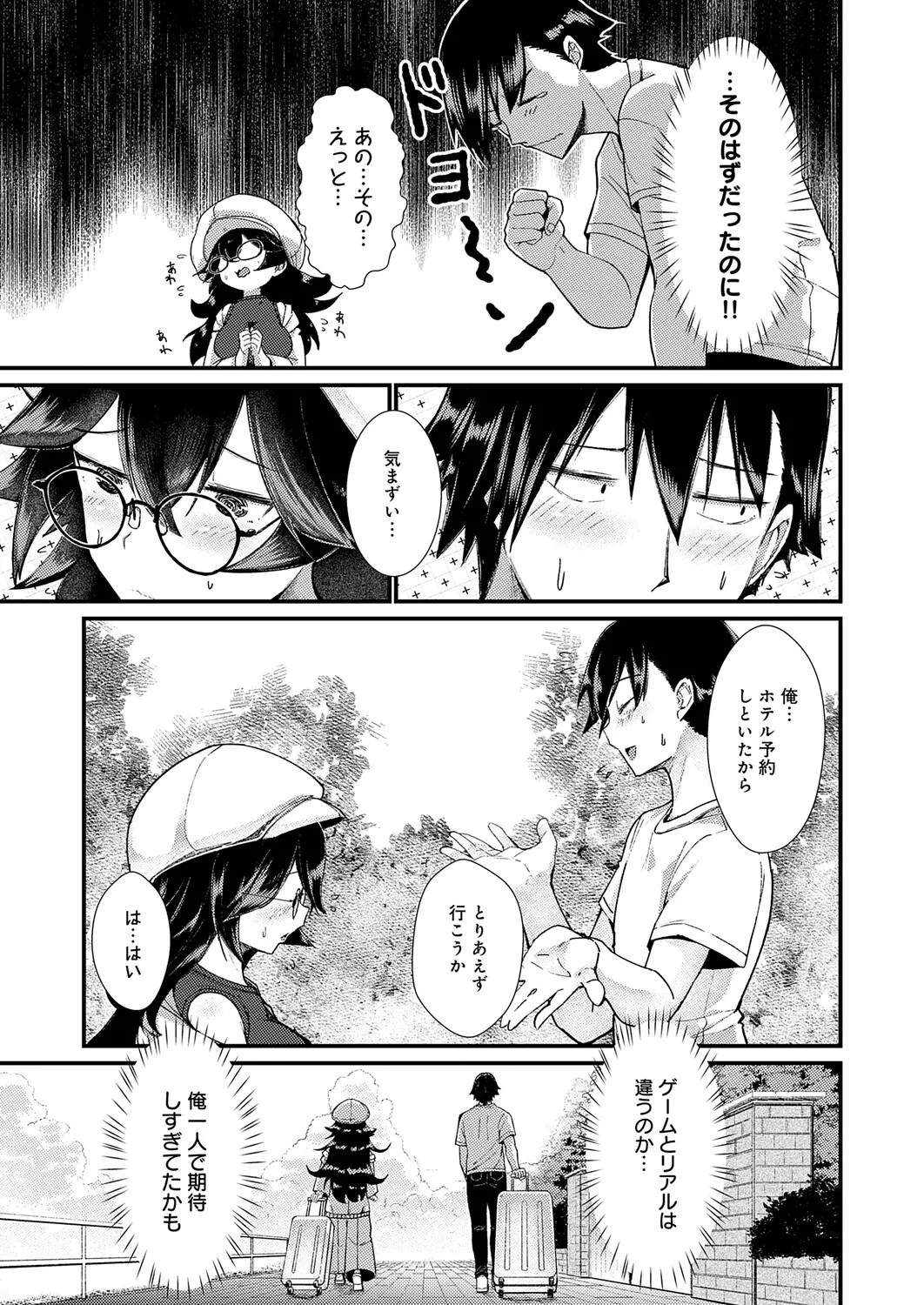 Page 310