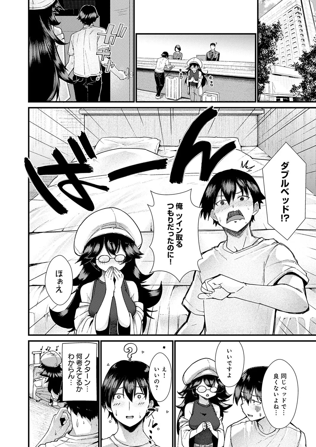 Page 311
