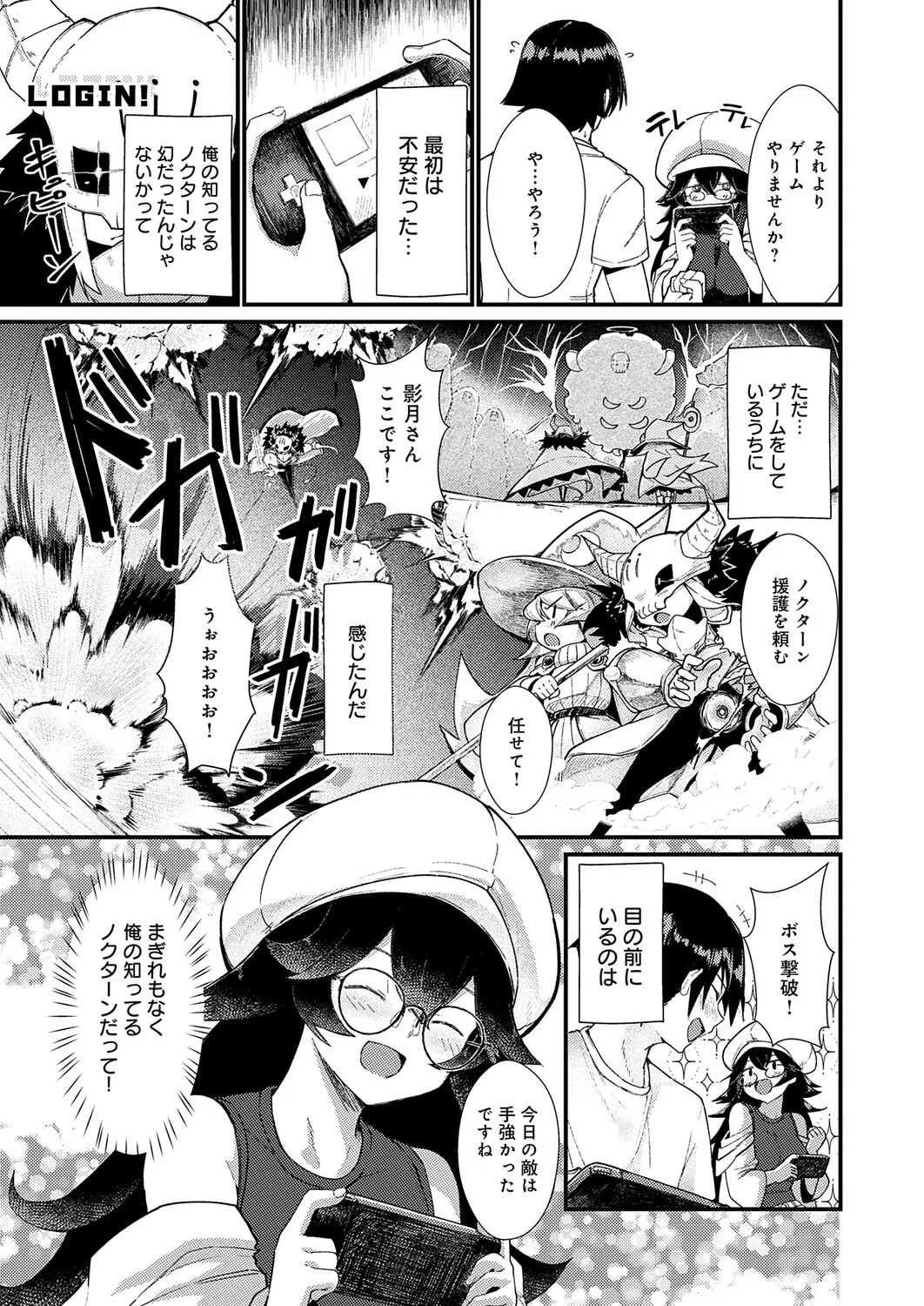 Page 312