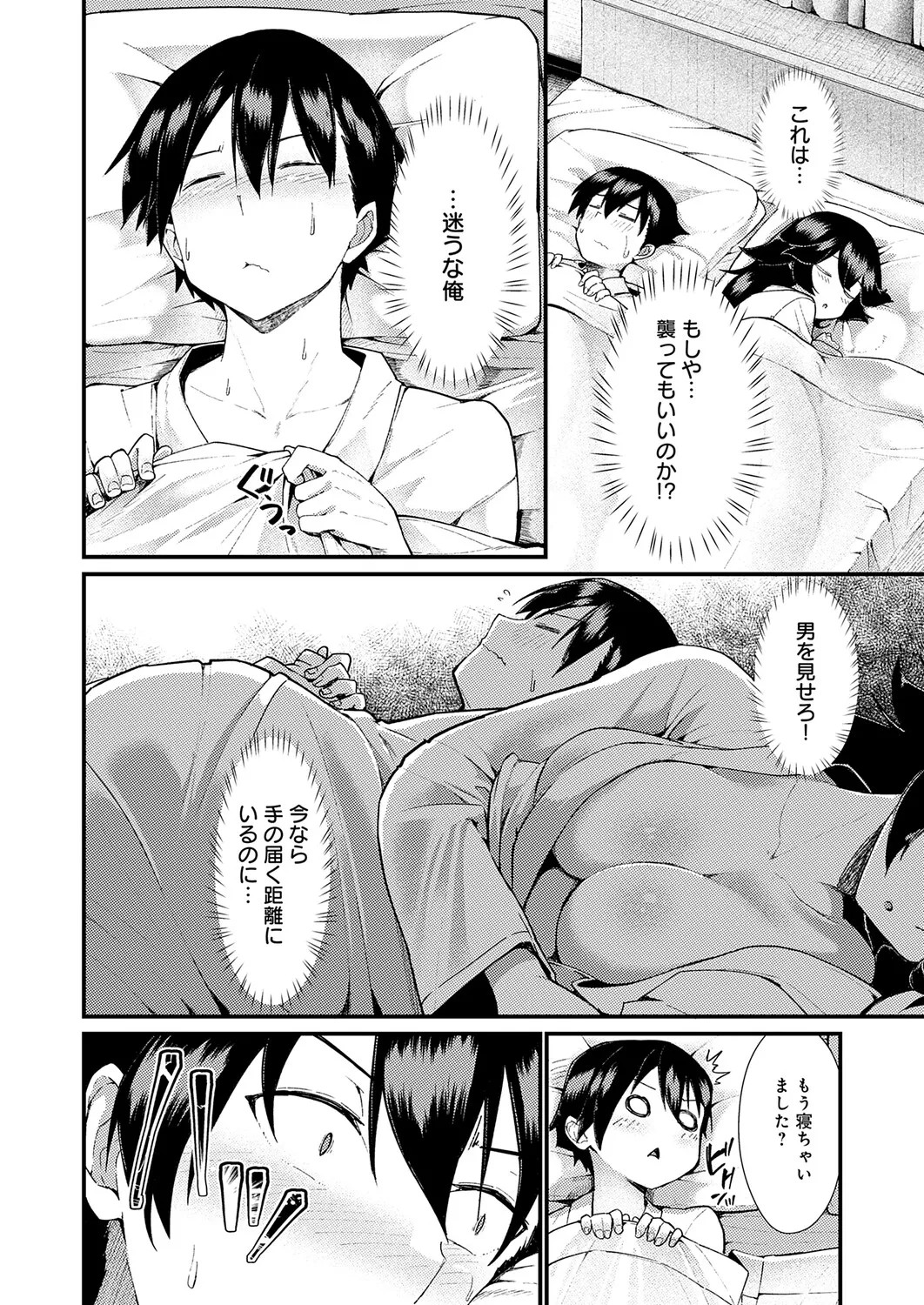 Page 315