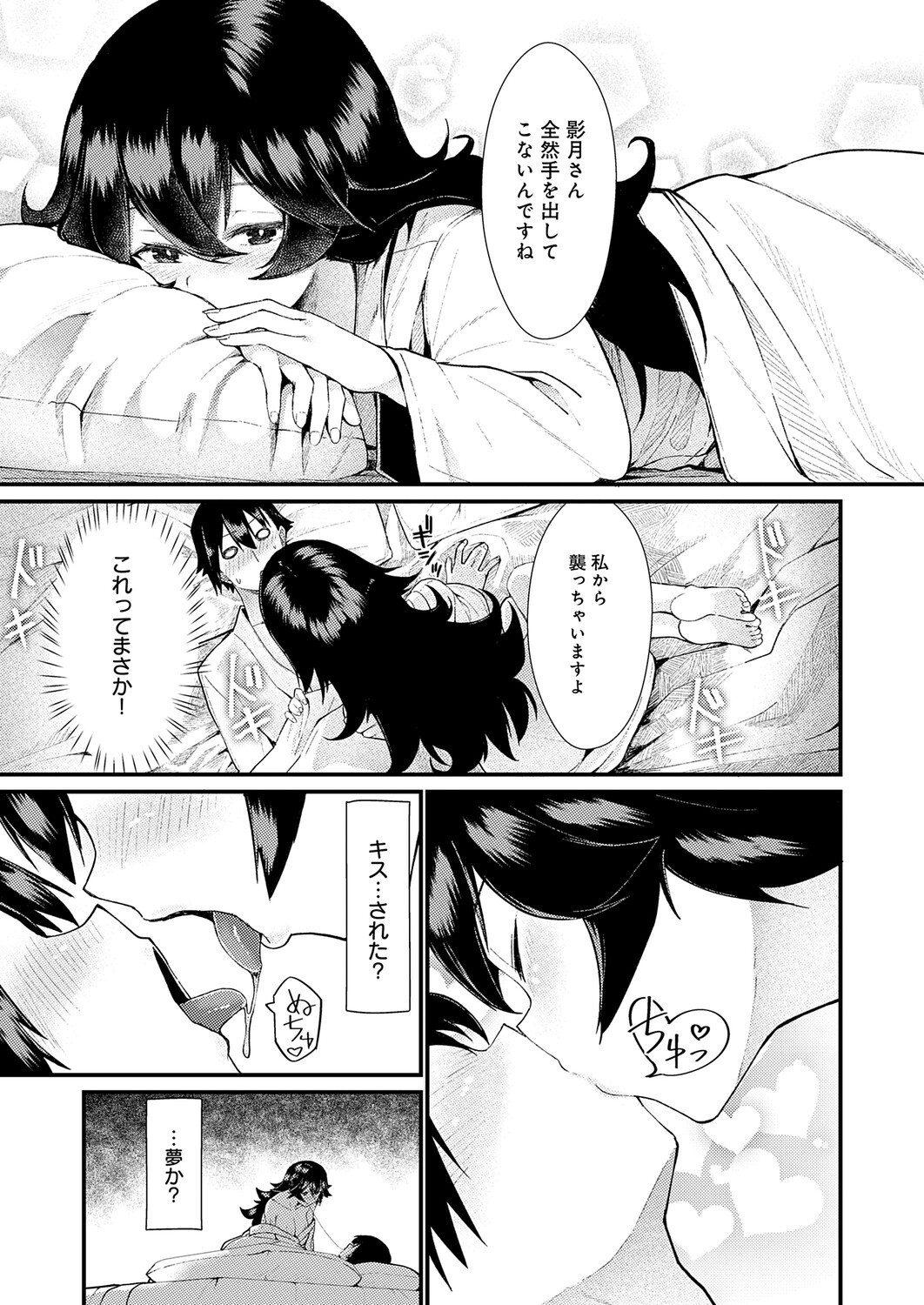 Page 316
