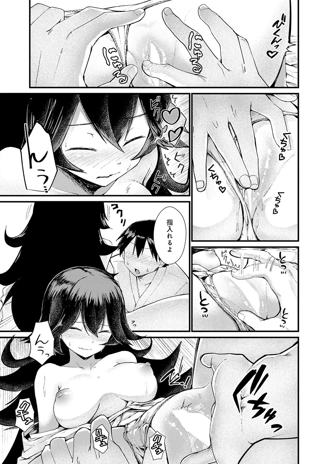 Page 320