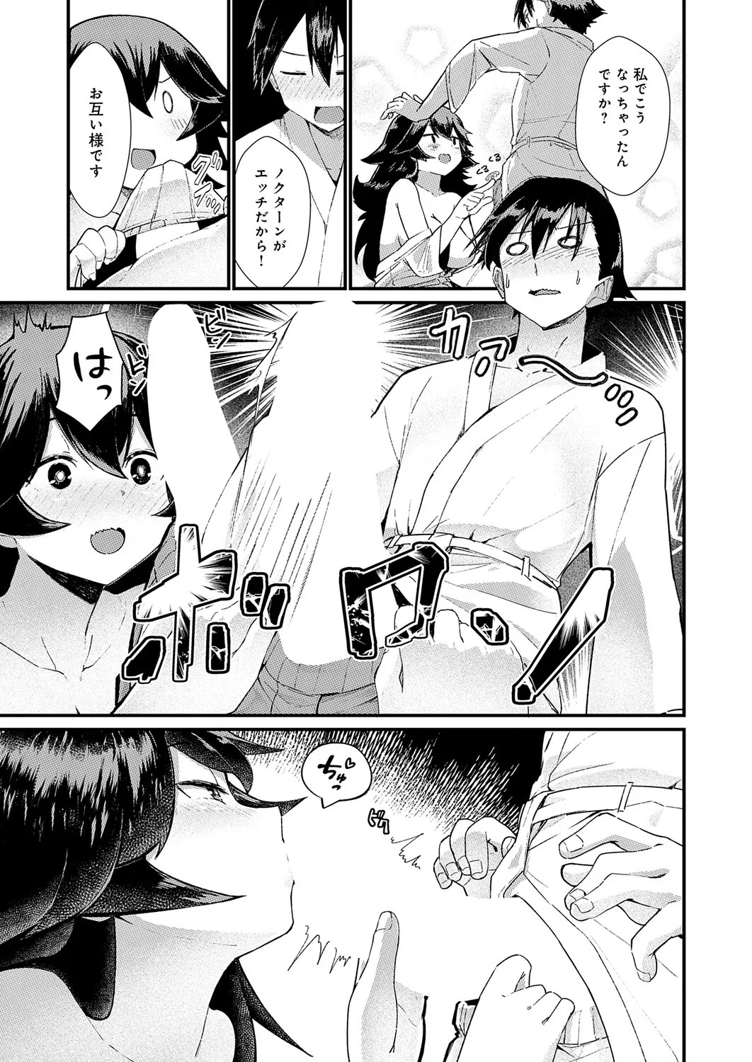 Page 322