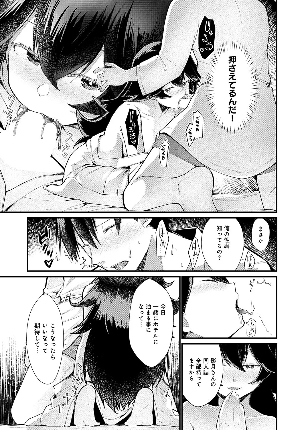Page 324
