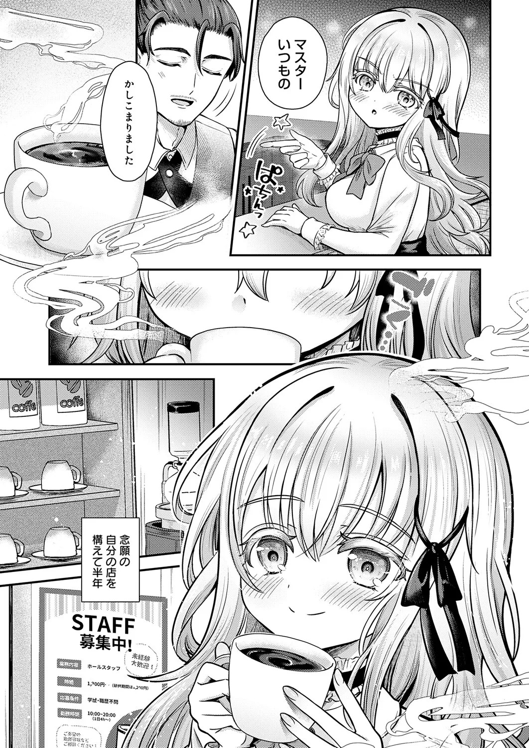 Page 338