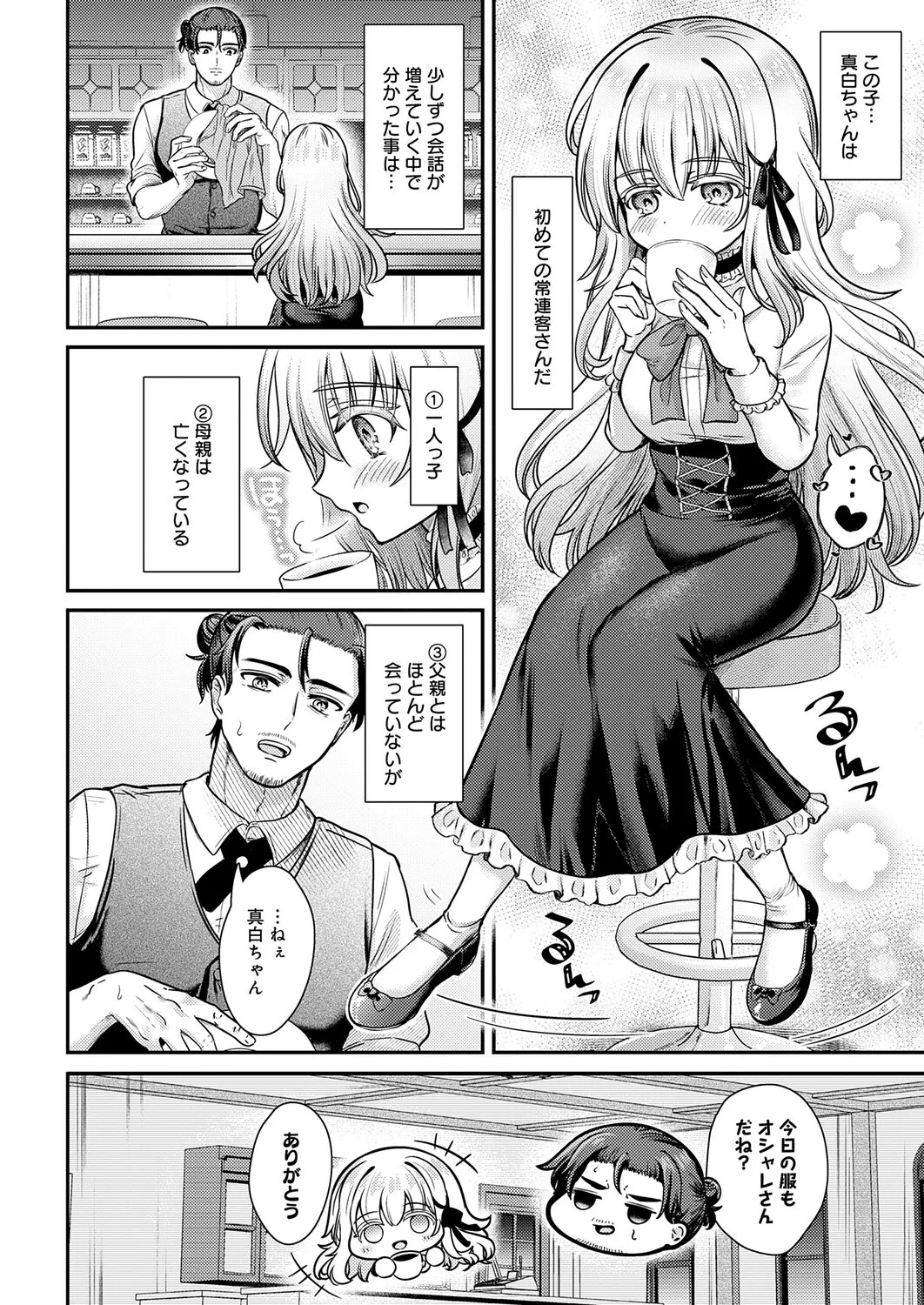 Page 339