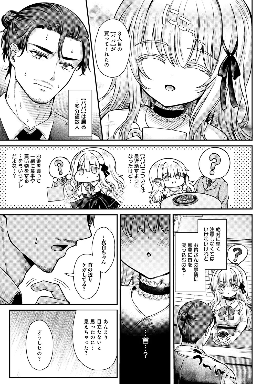 Page 340