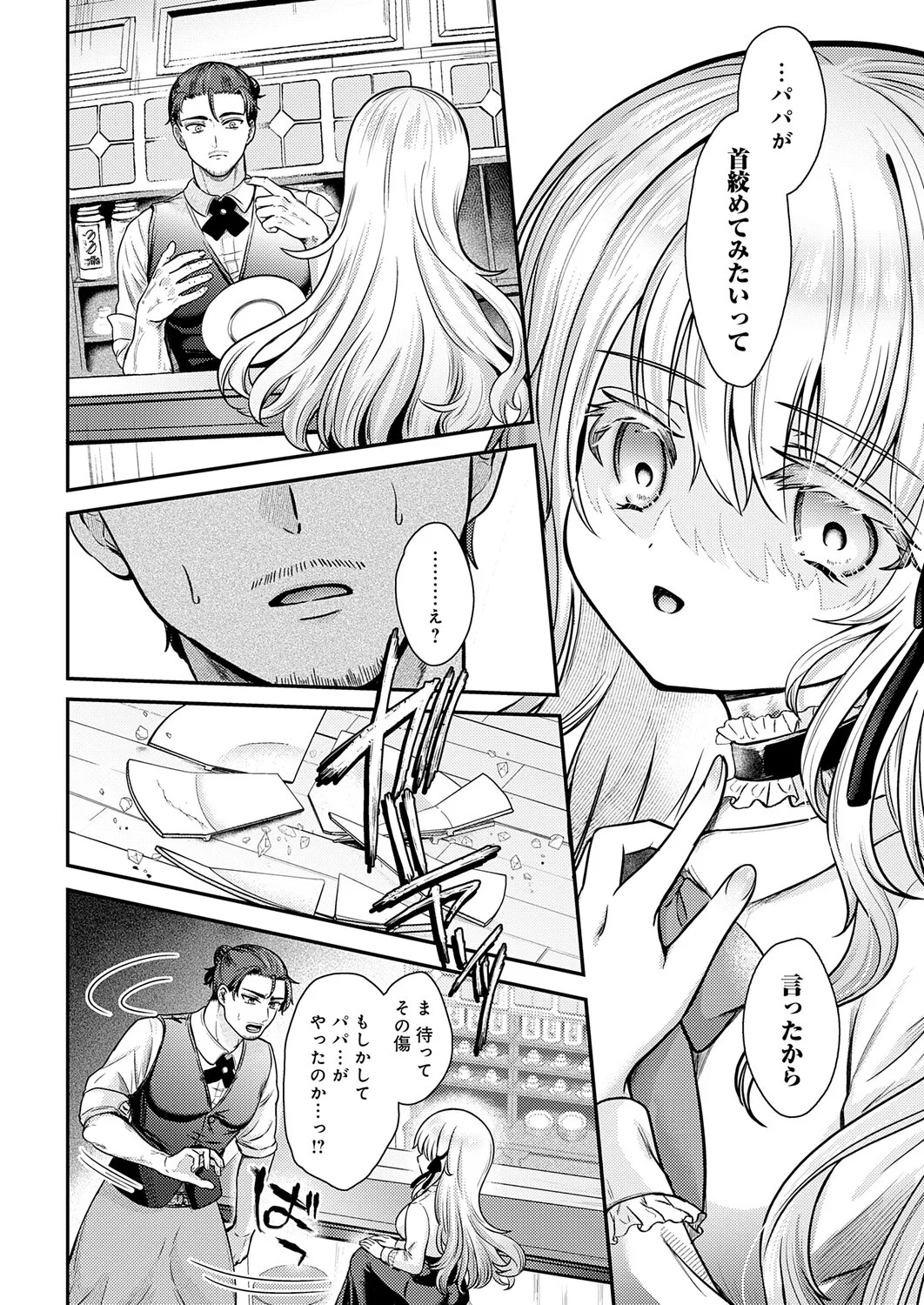 Page 341