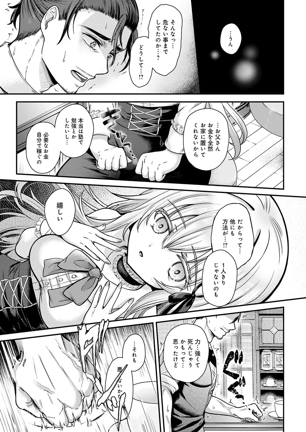 Page 342