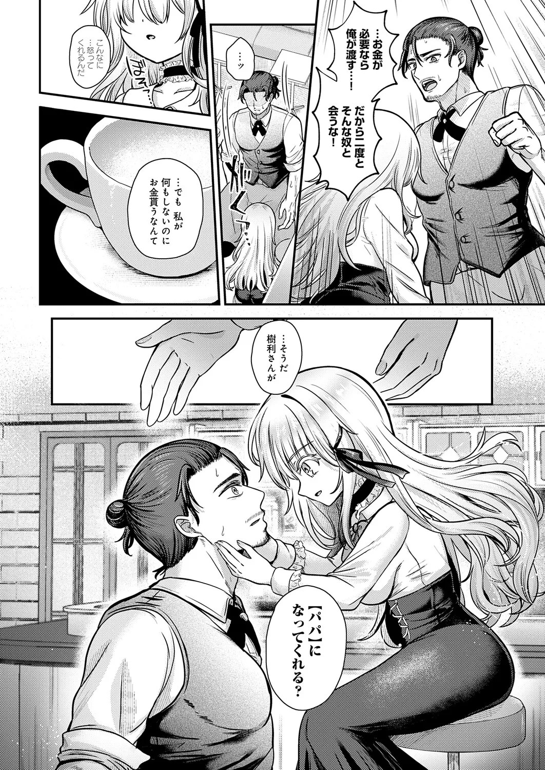 Page 343