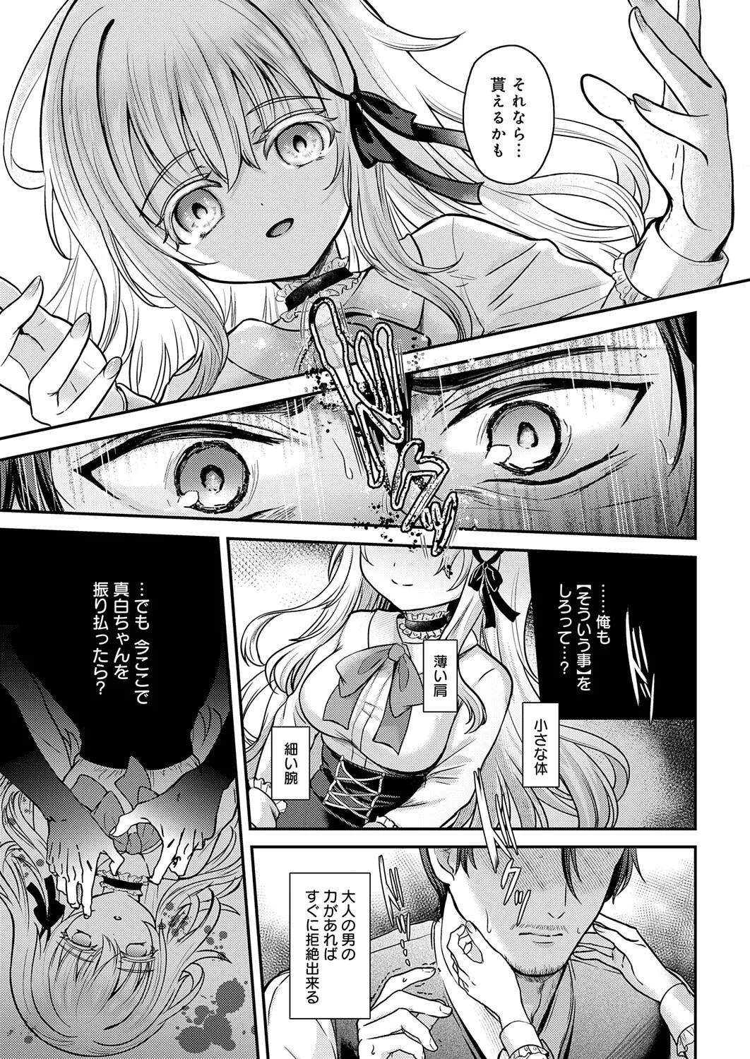 Page 344