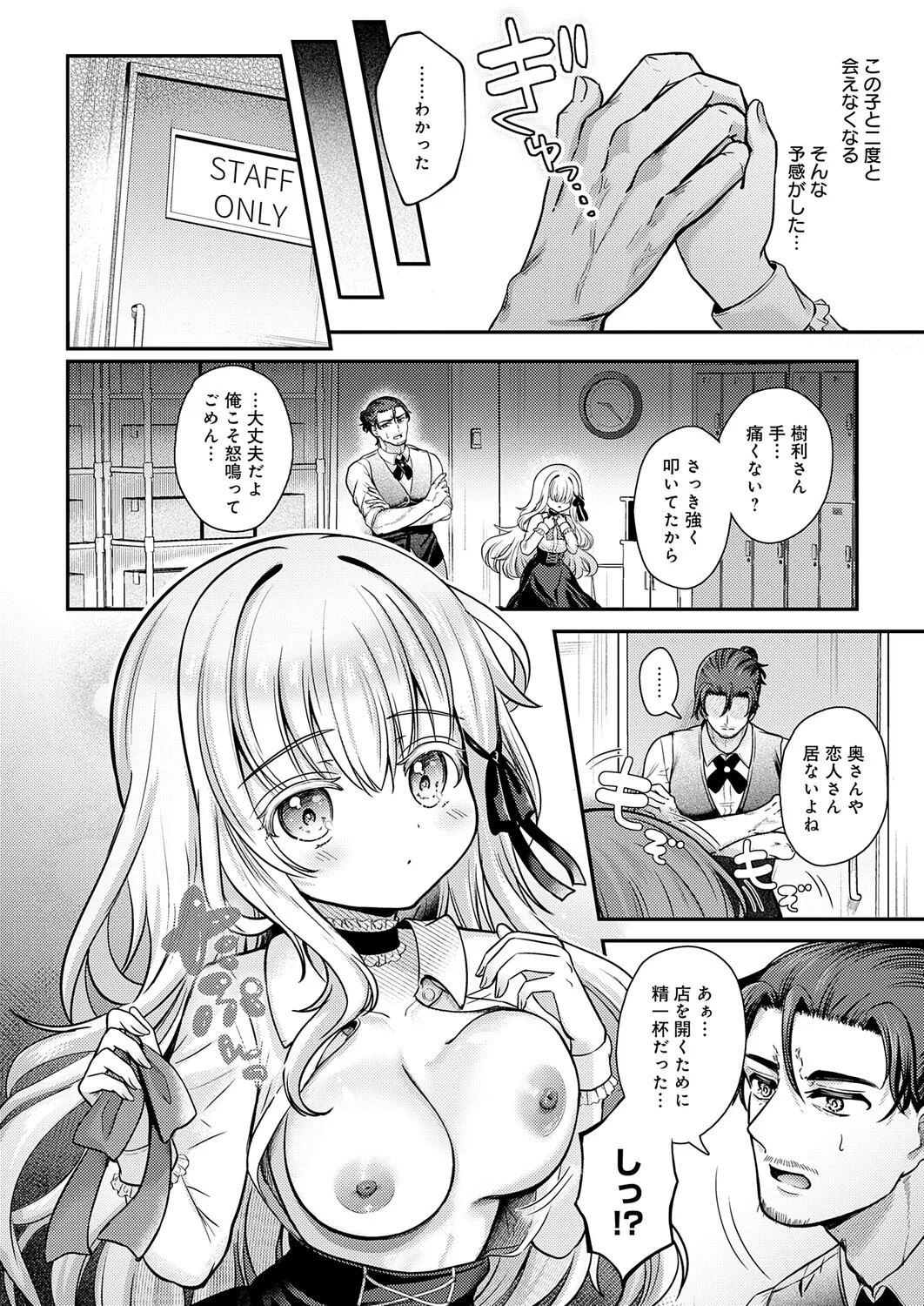 Page 345