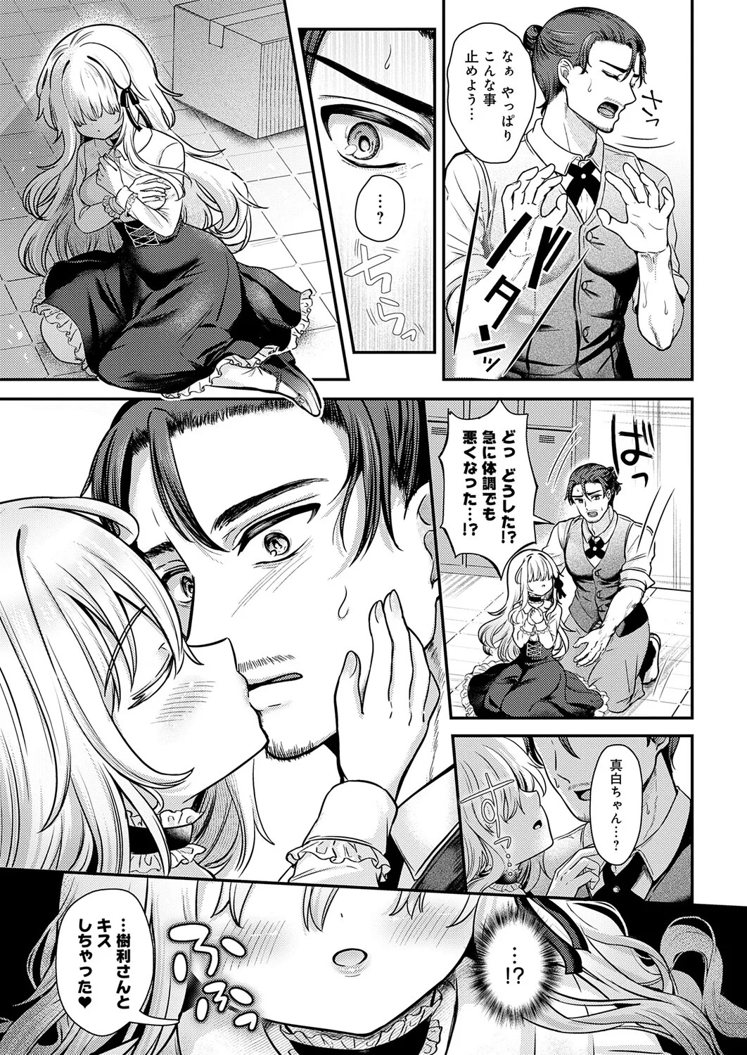 Page 346